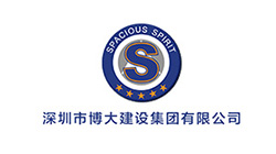 深圳市博大建筑集團有限公司