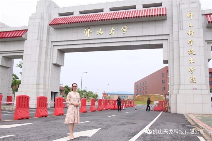 易助在佛大門(mén)前拍照留念