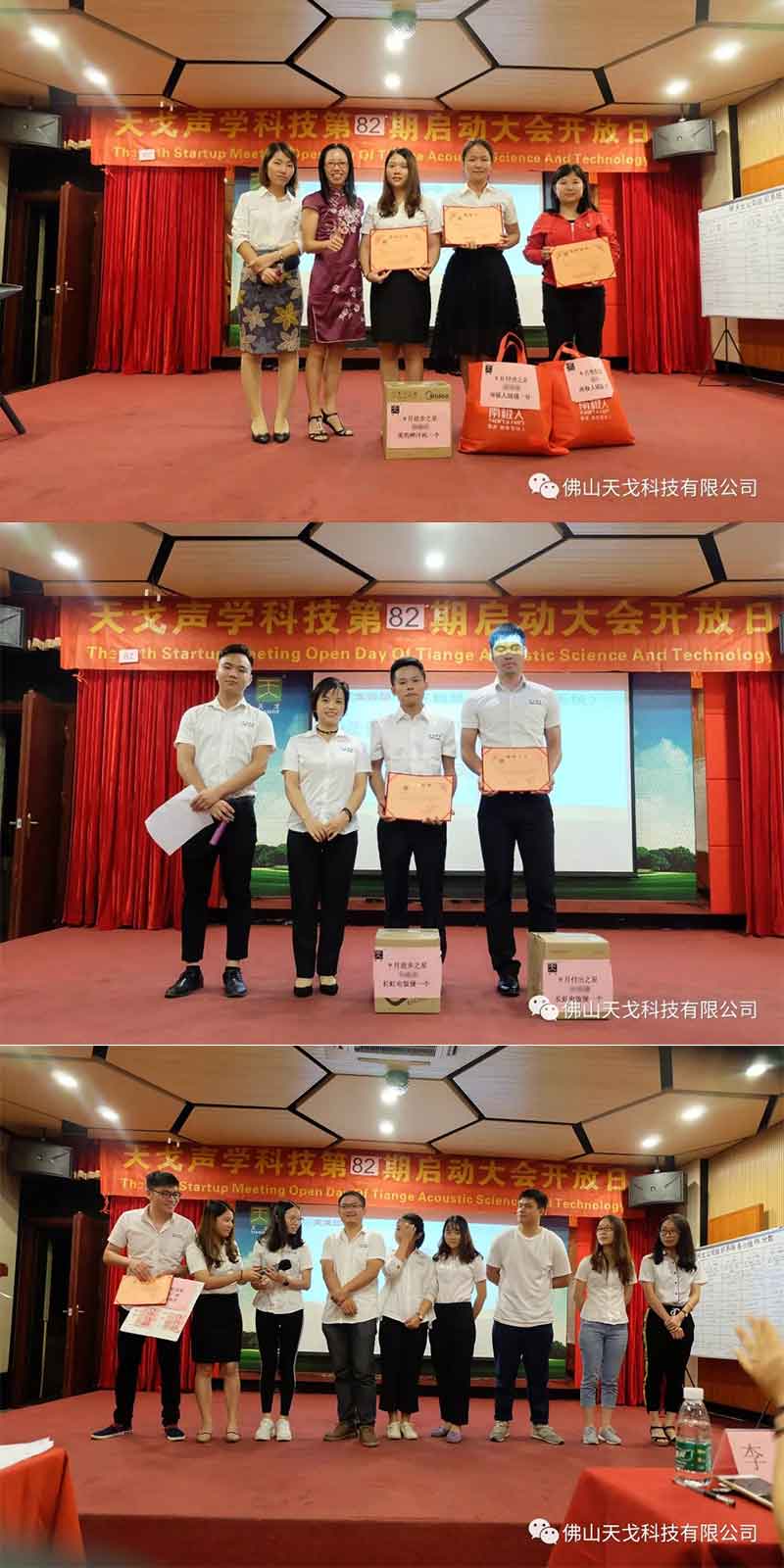 個人成長，團隊力量