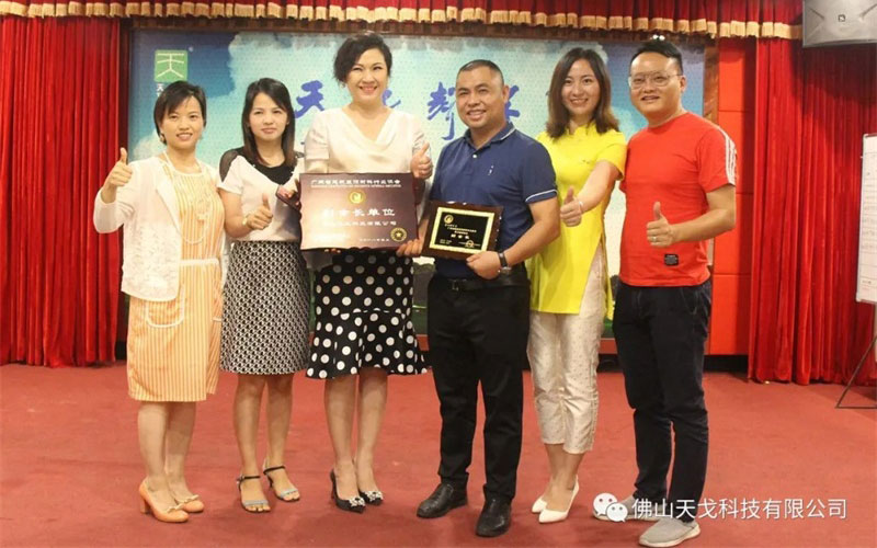 喜訊|祝賀佛山天戈科技有限公司榮膺廣東省建筑裝飾材料行業協會副會長單位、公司董事長黃小剛當選廣東省建筑裝飾材料行業協會副會長！