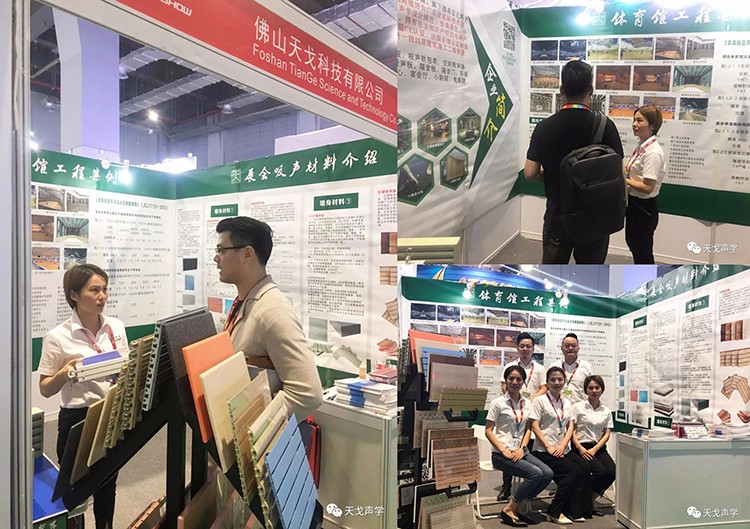 展會進行時，天戈聲學(xué)2019體博會精彩速報