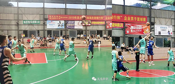 籃球比賽展風采，運動場上燃激情，天戈人，你們真的很棒！