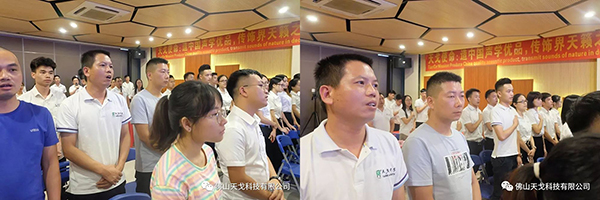 戰八月，勢不可擋——天戈聲學第90期啟動大會