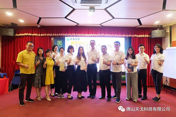 戰八月，勢不可擋——天戈聲學第90期啟動大會