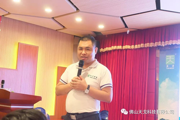 戰八月，勢不可擋——天戈聲學第90期啟動大會
