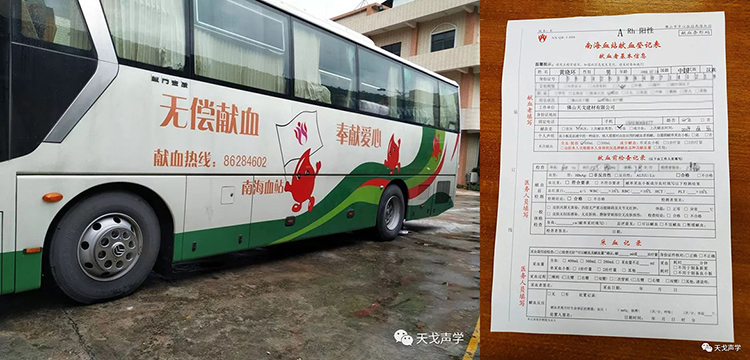 無(wú)償獻(xiàn)血，擼起袖子，用熱血為生命續(xù)航