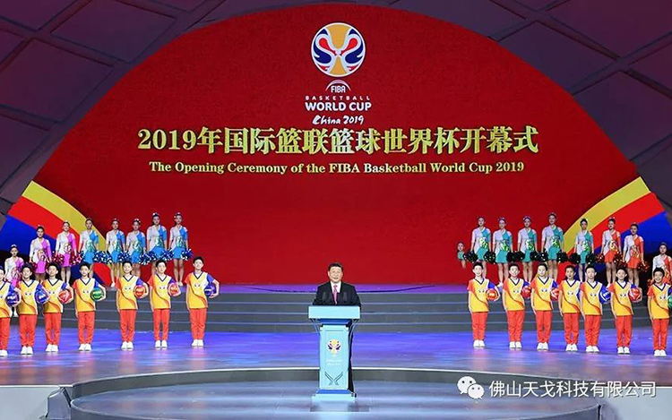 相約佛山國際體育文化演藝中心，2019籃球世界杯揭幕戰今天開打！