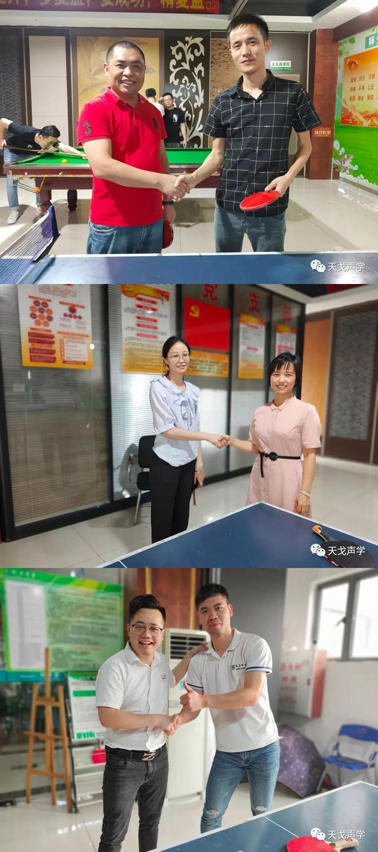 這個夏天，秀出你的實(shí)力與風(fēng)采！