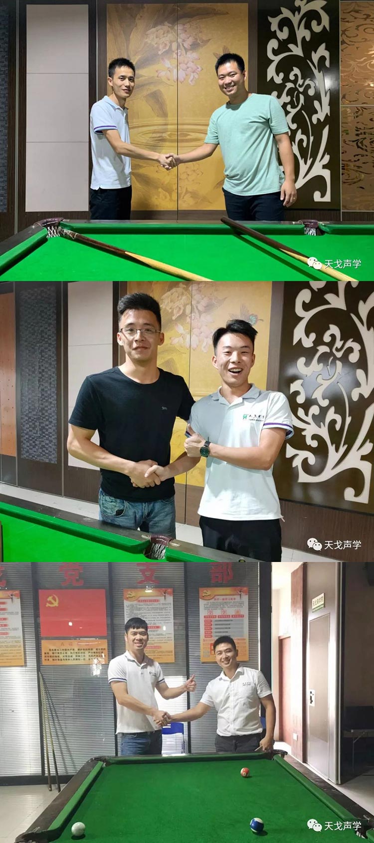 這個夏天，秀出你的實(shí)力與風(fēng)采！