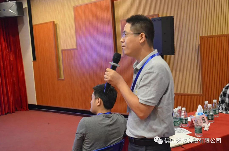 天戈聲學第四屆《建筑聲學設計原理與應用》公益培訓班圓滿結束！