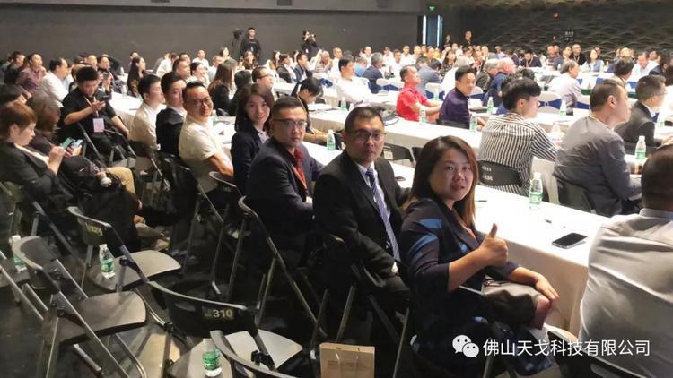 天戈聲學成為《2019劇場建筑與舞臺技術暨粵港澳大灣區文化場館建設高峰論壇》支持單位之一