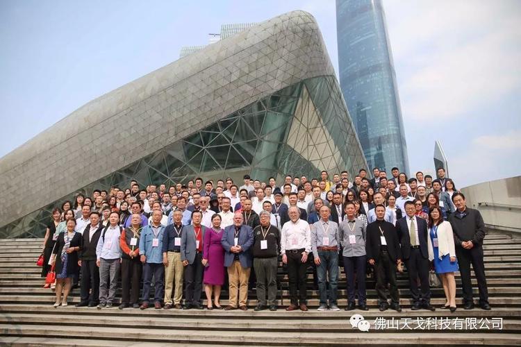 天戈聲學成為《2019劇場建筑與舞臺技術暨粵港澳大灣區文化場館建設高峰論壇》支持單位之一