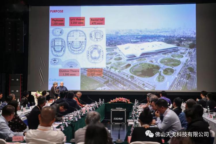 天戈聲學成為《2019劇場建筑與舞臺技術暨粵港澳大灣區文化場館建設高峰論壇》支持單位之一