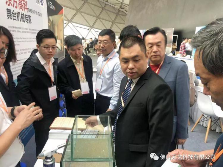 天戈聲學成為《2019劇場建筑與舞臺技術暨粵港澳大灣區文化場館建設高峰論壇》支持單位之一