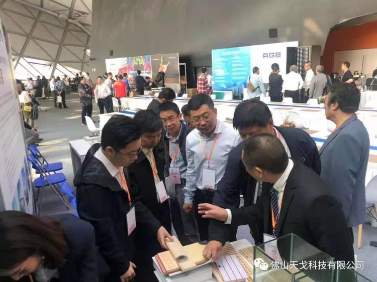 天戈聲學成為《2019劇場建筑與舞臺技術暨粵港澳大灣區文化場館建設高峰論壇》支持單位之一