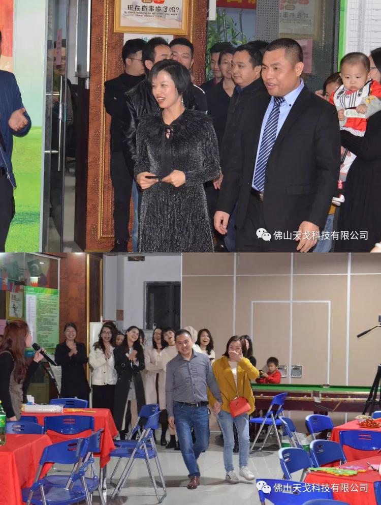 只爭(zhēng)朝夕，不負(fù)韶華——天戈集團(tuán)2020跨年夢(mèng)想之夜精彩回顧