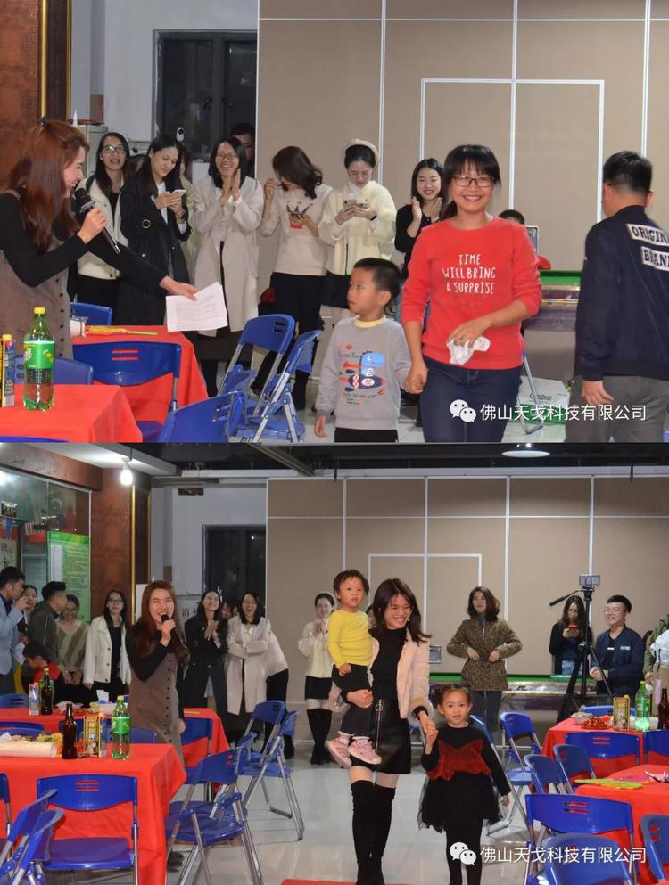 只爭(zhēng)朝夕，不負(fù)韶華——天戈集團(tuán)2020跨年夢(mèng)想之夜精彩回顧