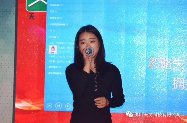 只爭(zhēng)朝夕，不負(fù)韶華——天戈集團(tuán)2020跨年夢(mèng)想之夜精彩回顧