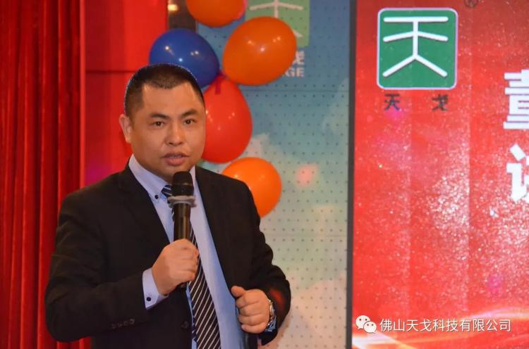 只爭(zhēng)朝夕，不負(fù)韶華——天戈集團(tuán)2020跨年夢(mèng)想之夜精彩回顧