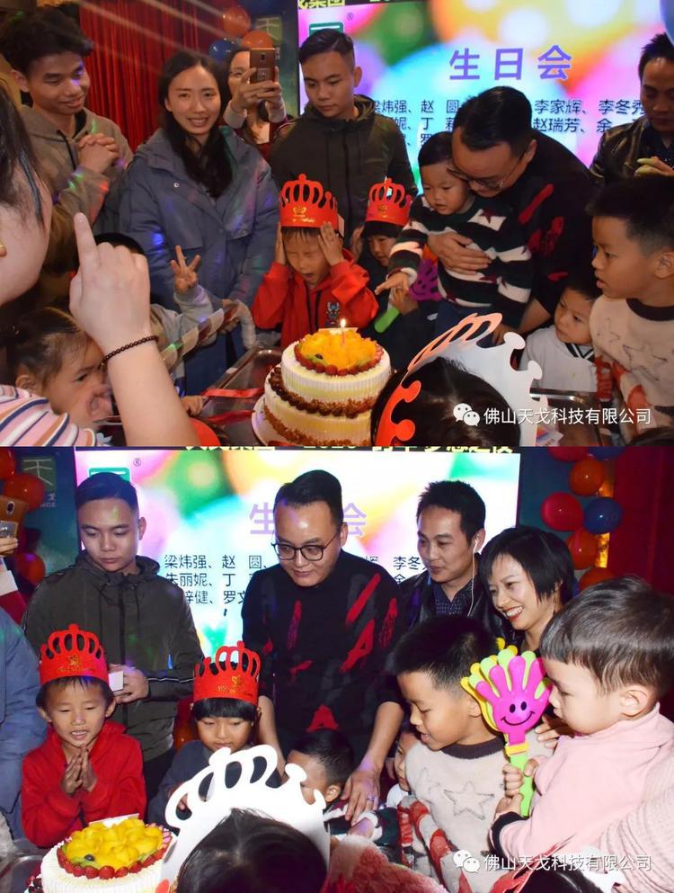 只爭(zhēng)朝夕，不負(fù)韶華——天戈集團(tuán)2020跨年夢(mèng)想之夜精彩回顧