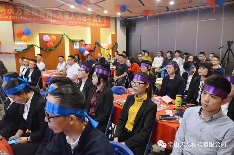 “億”立天下，使命必達——記天戈集團2020年誓師大會