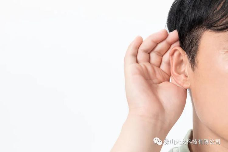 全國愛耳日——保護聽力，終生受益