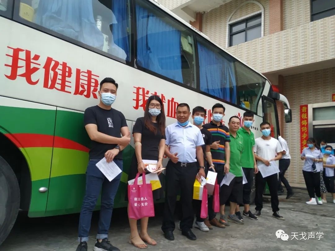 黃董及獻(xiàn)完血的天戈家人們