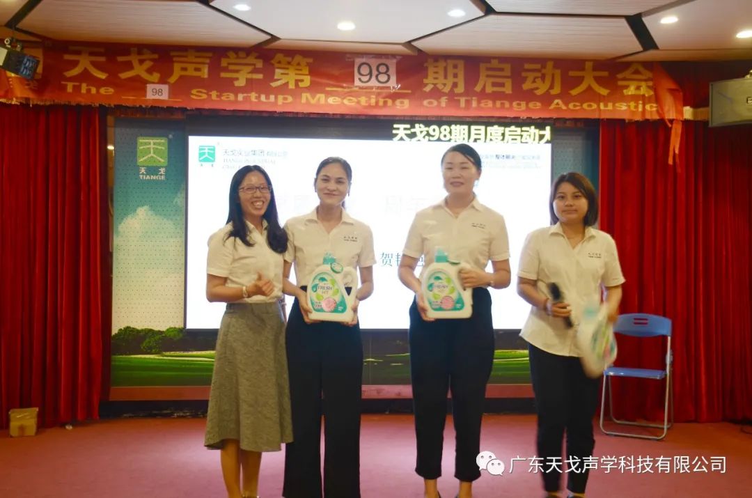 天戈聲學(xué)周年分享
