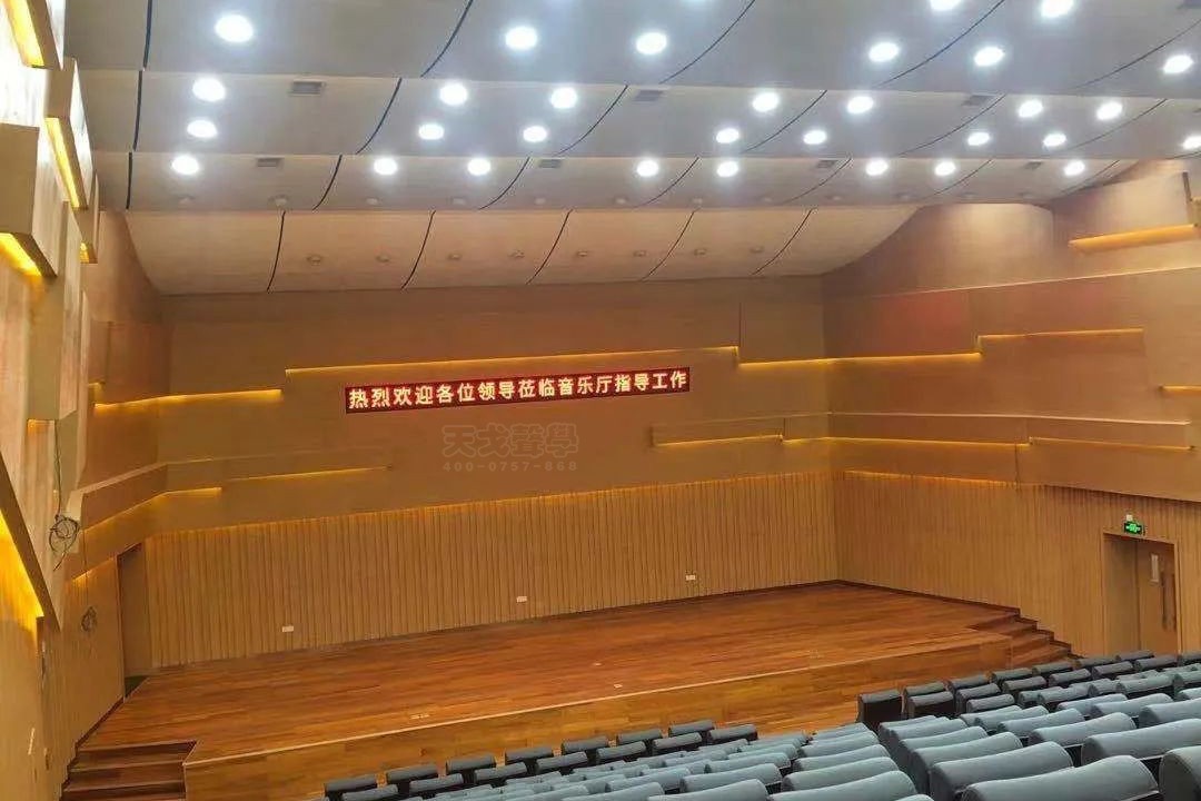 湖南邵陽(yáng)幼師學(xué)校音樂(lè)廳-3