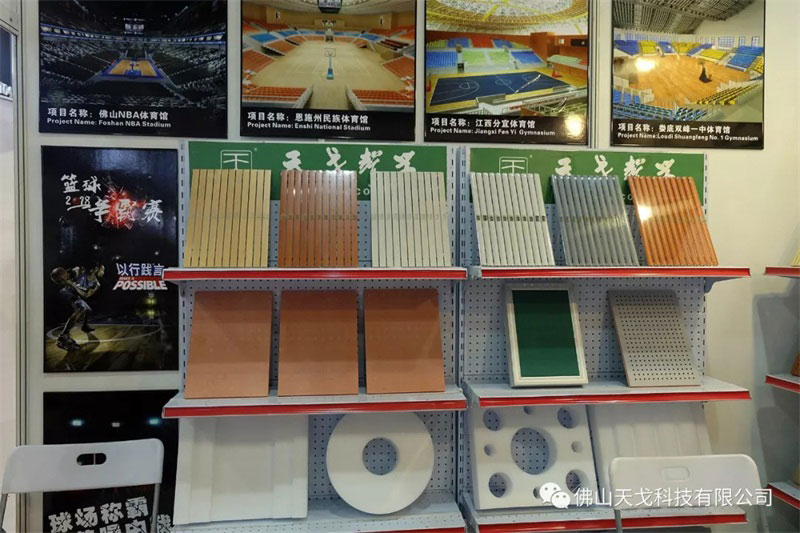 佛山天戈專利產品