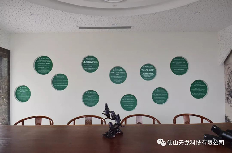 2019更上一層樓|祝賀天戈聲學裝飾設計院正式成立！