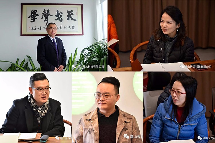2019更上一層樓|祝賀天戈聲學裝飾設計院正式成立！