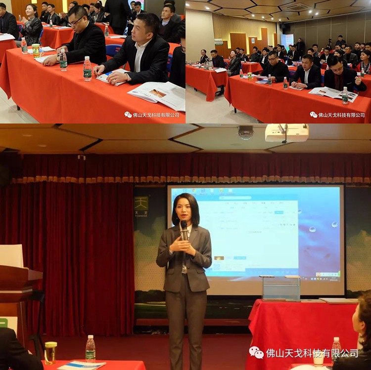天戈聲學(xué)2019年會(huì)盛典隆重舉辦！