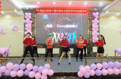 天戈聲學(xué)2019年會(huì)盛典隆重舉辦！