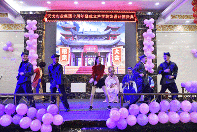 天戈聲學(xué)2019年會(huì)盛典隆重舉辦！