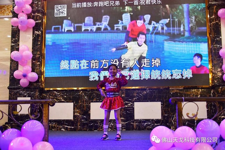 天戈聲學(xué)2019年會(huì)盛典隆重舉辦！