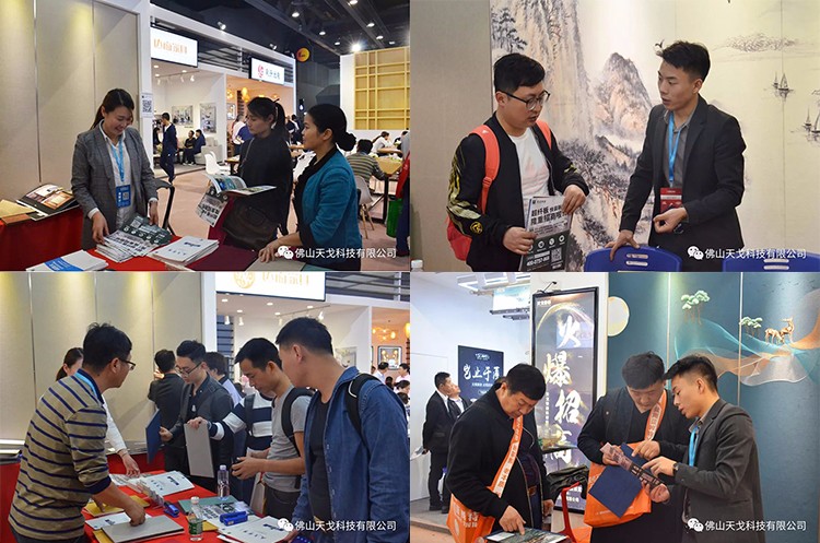 天戈聲學參展